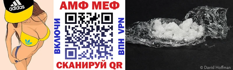 Amphetamine 98% Шелехов