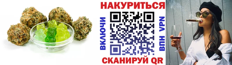 Еда ТГК конопля Шелехов