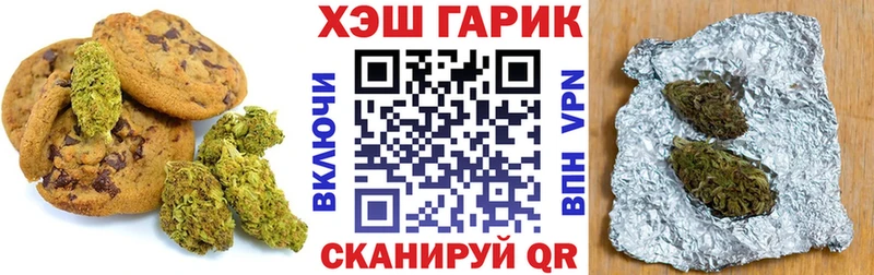 Cannafood конопля  Шелехов 