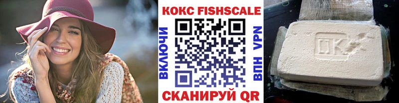 Кокаин Columbia  Шелехов 