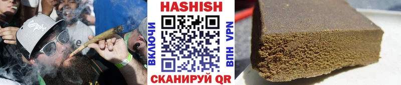 где купить наркоту  Шелехов  ГАШИШ Cannabis 