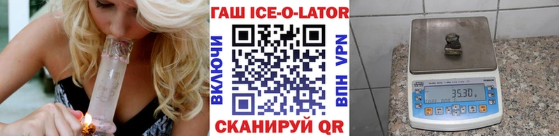 Гашиш убойный Шелехов