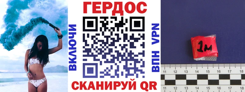 ГЕРОИН Heroin  Шелехов 