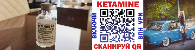 КЕТАМИН VHQ  где купить наркоту  Шелехов 