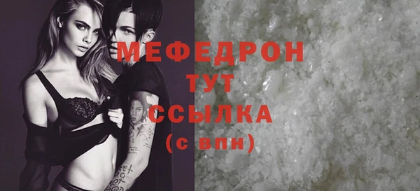 COCAINE Нефтекумск