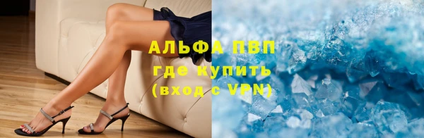 мефедрон VHQ Нея