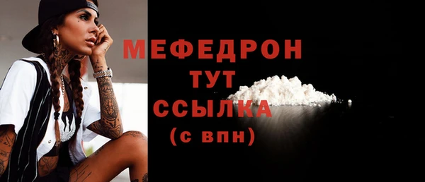 прущий лед Алексин