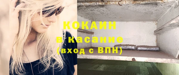 прущий лед Алексин