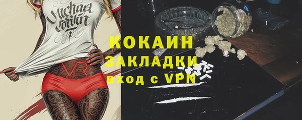 прущий лед Алексин