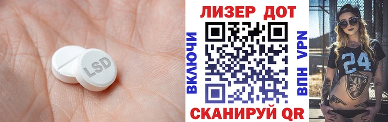 где можно купить   Шелехов  ЛСД экстази кислота 