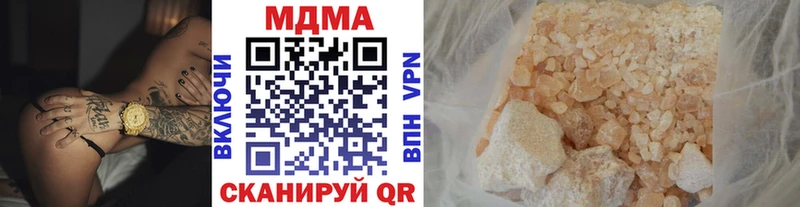 дарк нет клад Шелехов MDMA молли ОМГ ОМГ ТОР