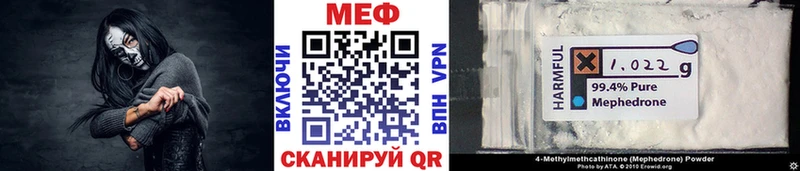 Мефедрон мука  Шелехов 