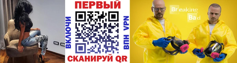 Первитин Декстрометамфетамин 99.9%  Шелехов 