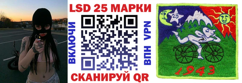 darknet как зайти  Шелехов  Марки NBOMe 1500мкг  купить закладку 