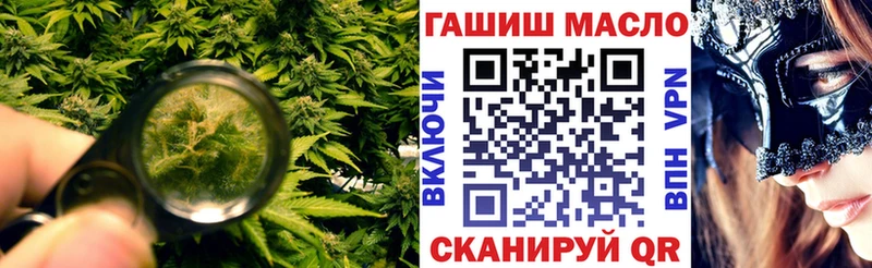 ТГК гашишное масло  закладки  Шелехов 